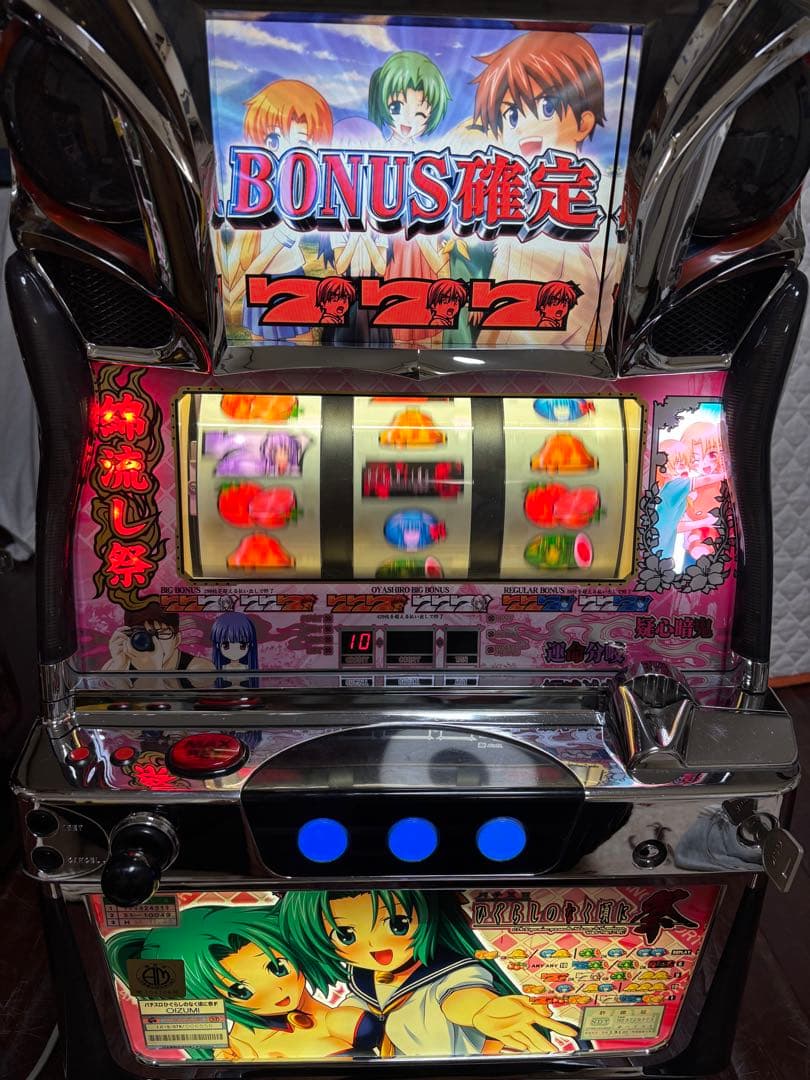 【引取限定】名機！ひぐらしのなく頃に 祭 オーイズミ 不要機付 魅音パネル