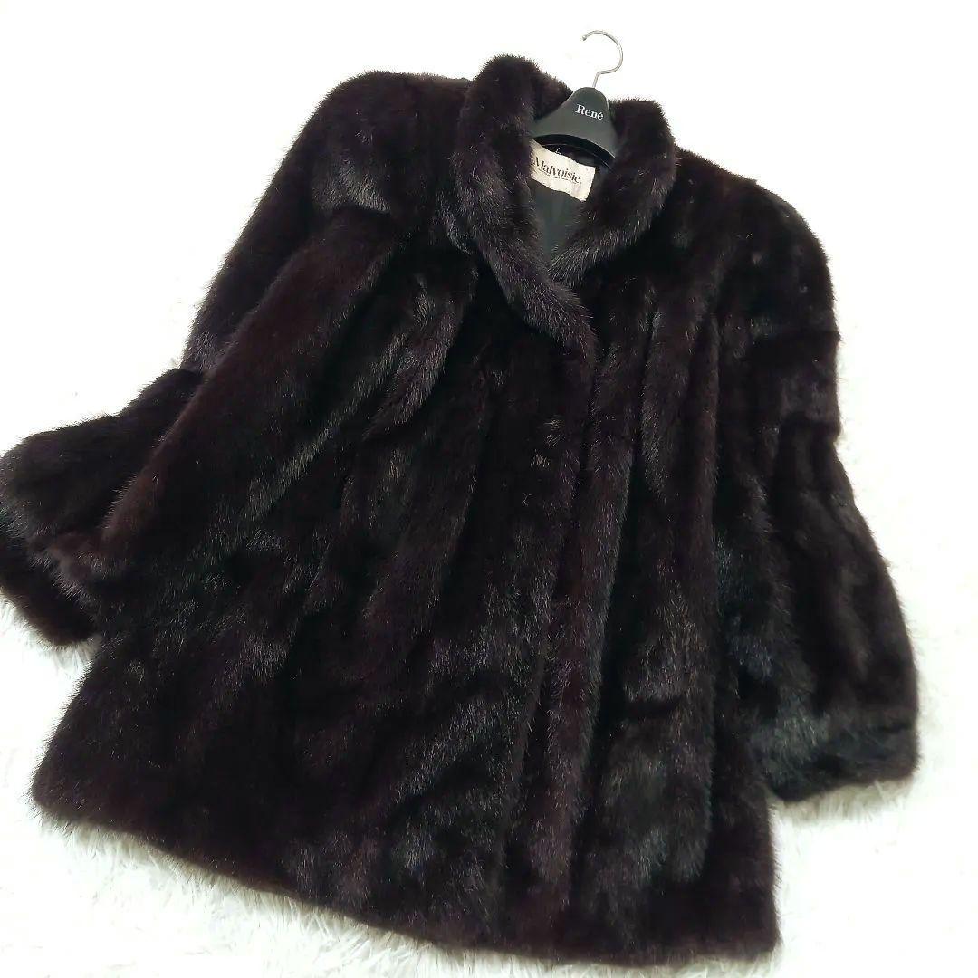 ●良品●　Malvoisie　マルヴォワジー　ミンク　ダークミンク　セミロング