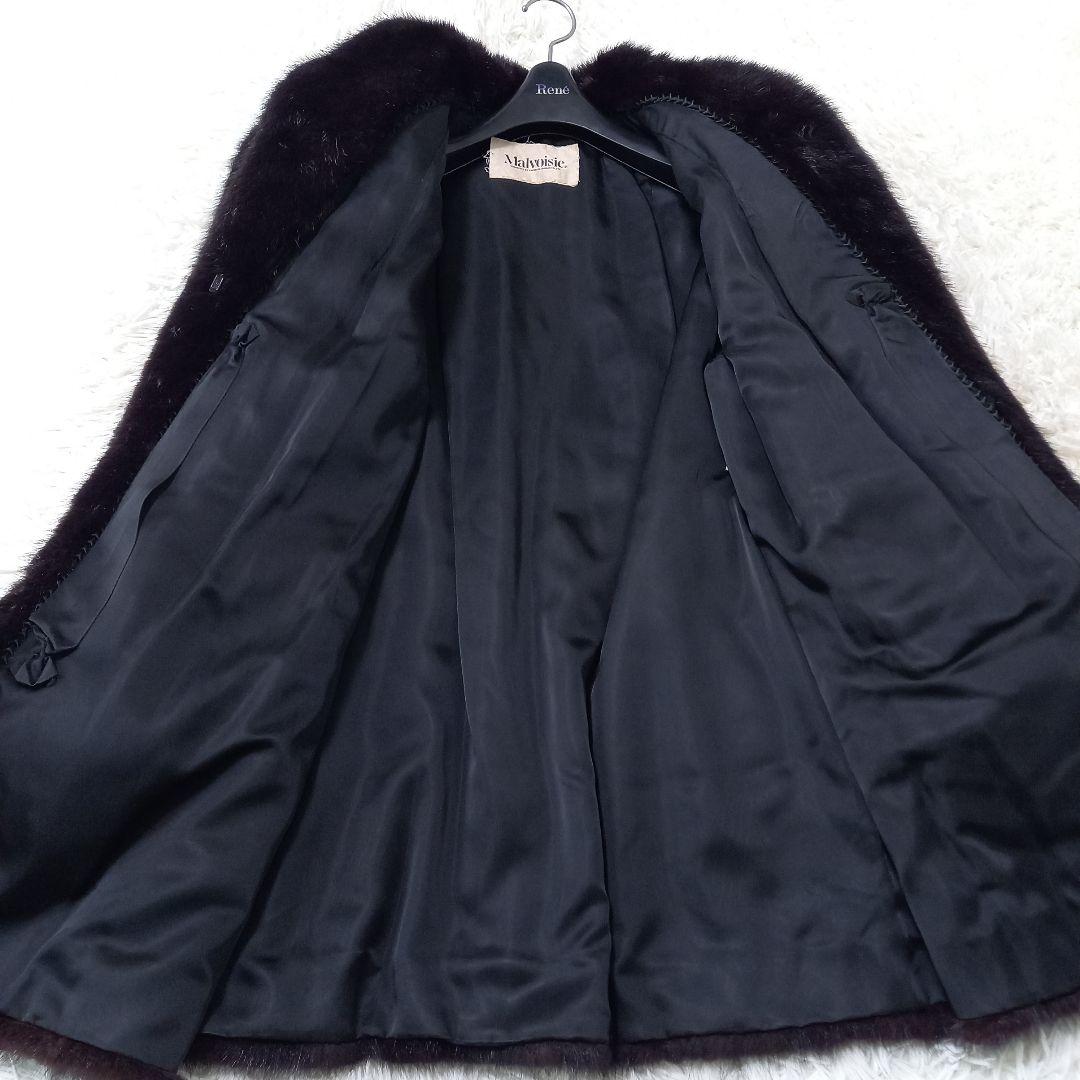 ●良品●　Malvoisie　マルヴォワジー　ミンク　ダークミンク　セミロング