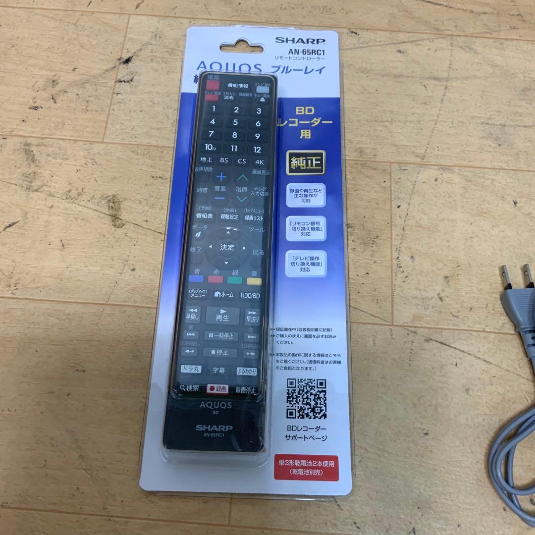 【SunSun☀】シャープ　ブルーレイ2B-C10EW1 2023年製