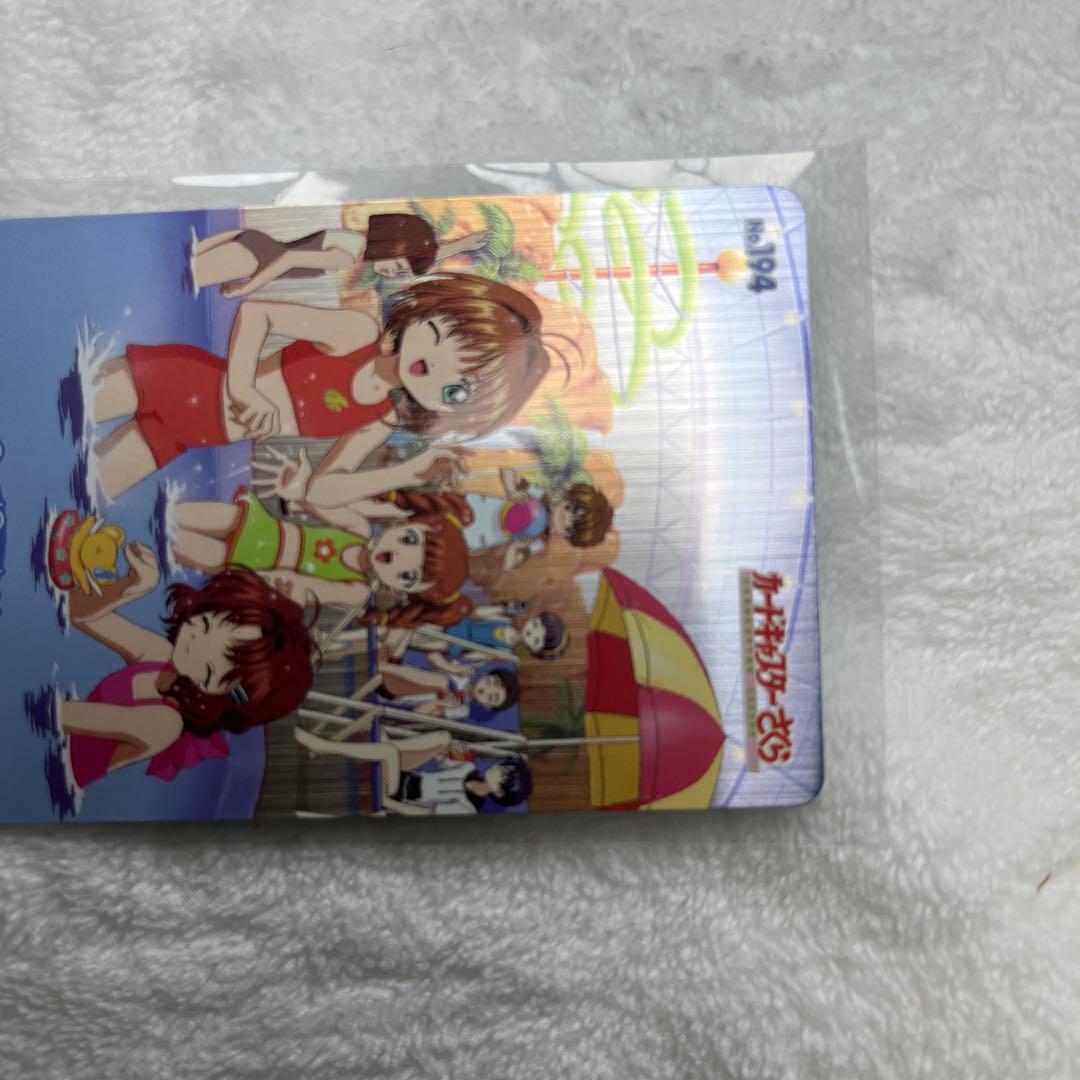 美品　カードキャプターさくら　トレカ　レア　友枝中学校