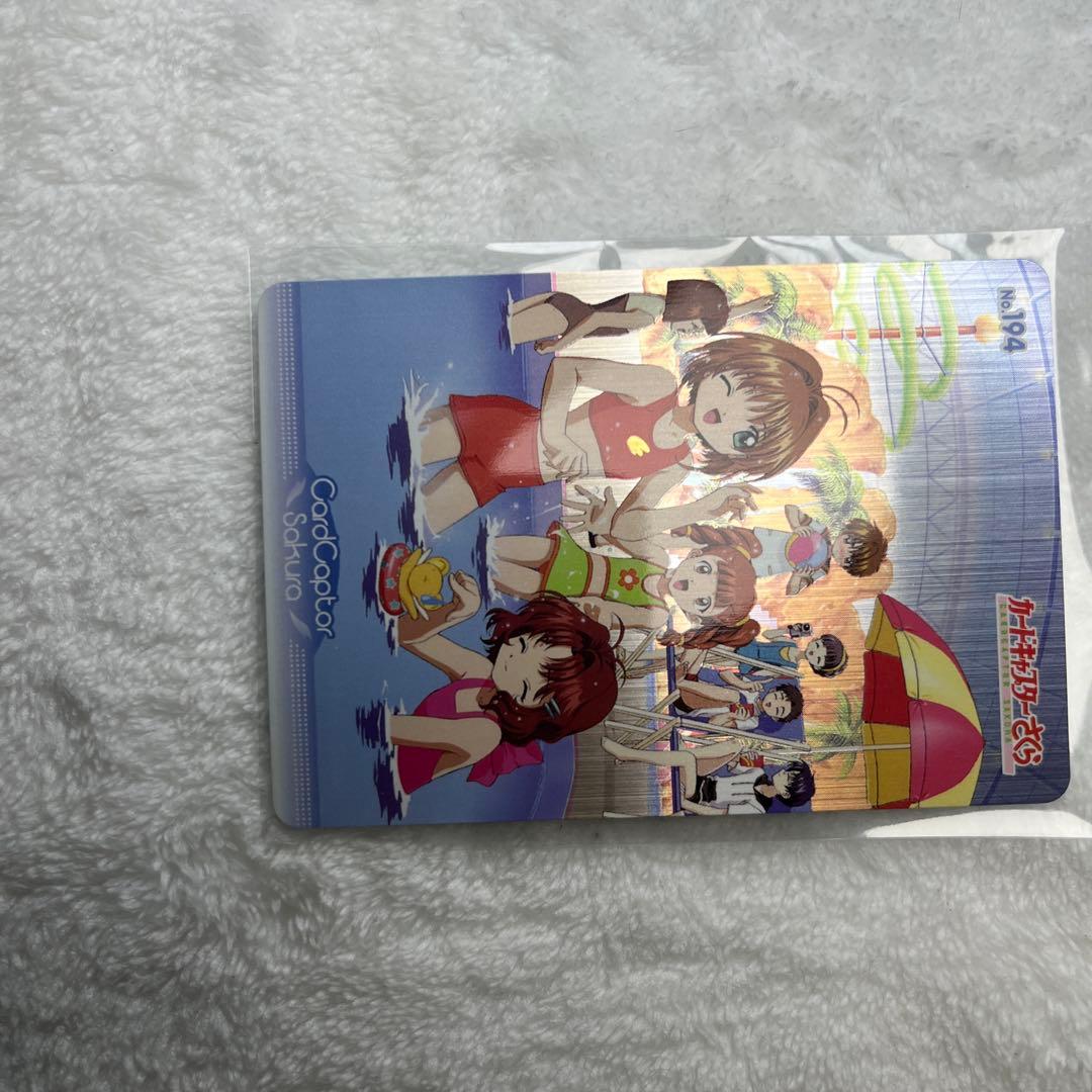 美品　カードキャプターさくら　トレカ　レア　友枝中学校