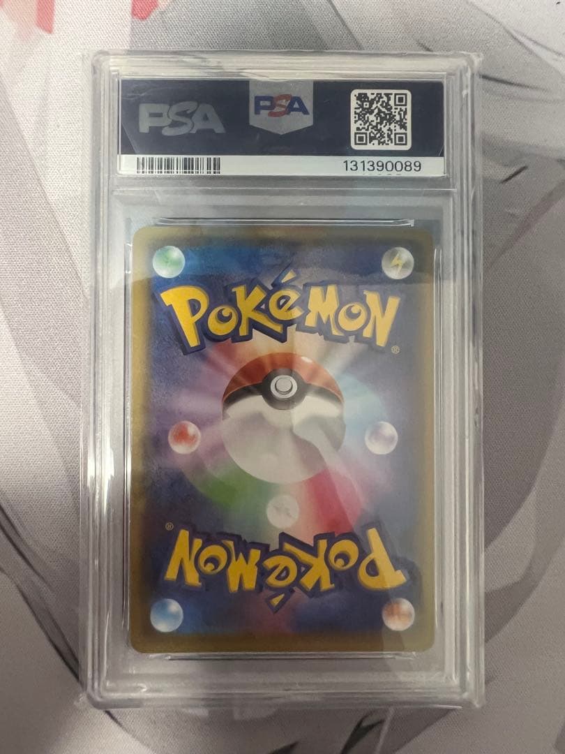 ミュウ v sa PSA10