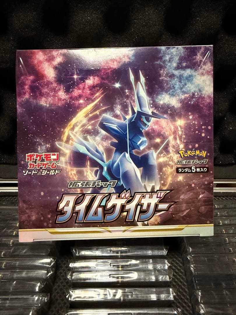 タイムゲイザーBOXシュリンク付