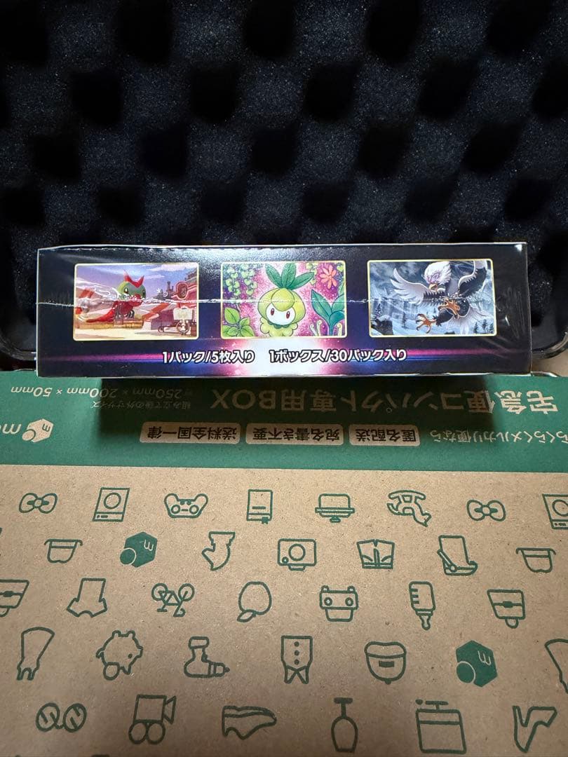 タイムゲイザーBOXシュリンク付