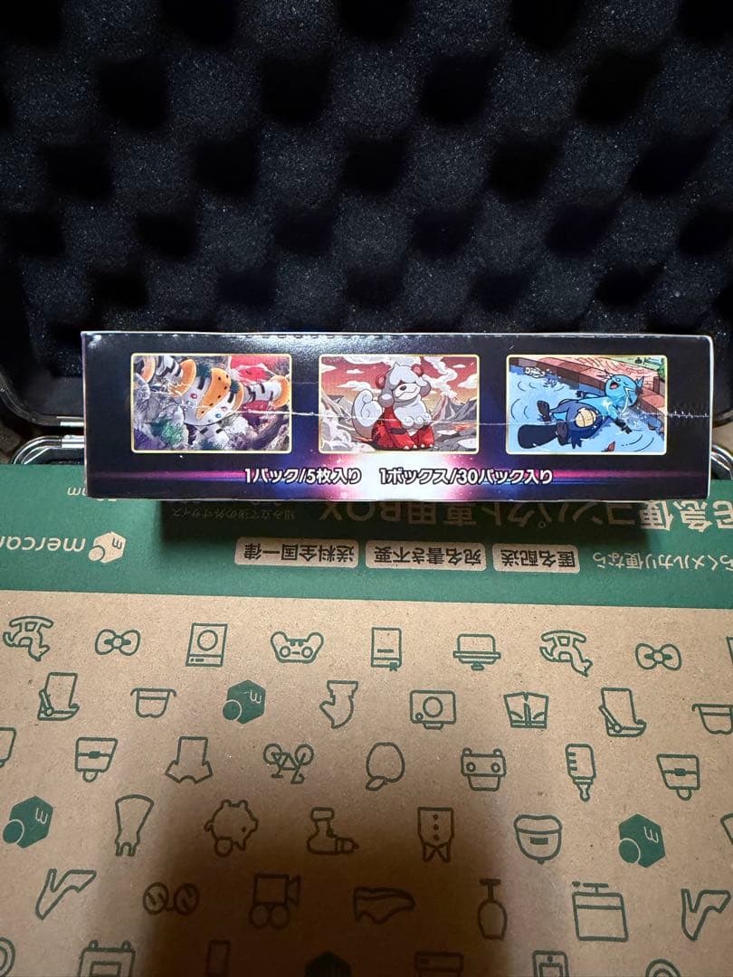 タイムゲイザーBOXシュリンク付