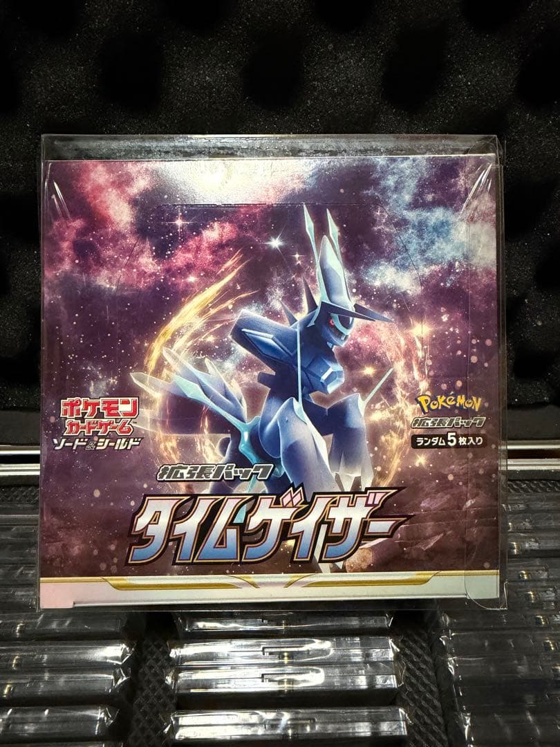 タイムゲイザーBOXシュリンク付