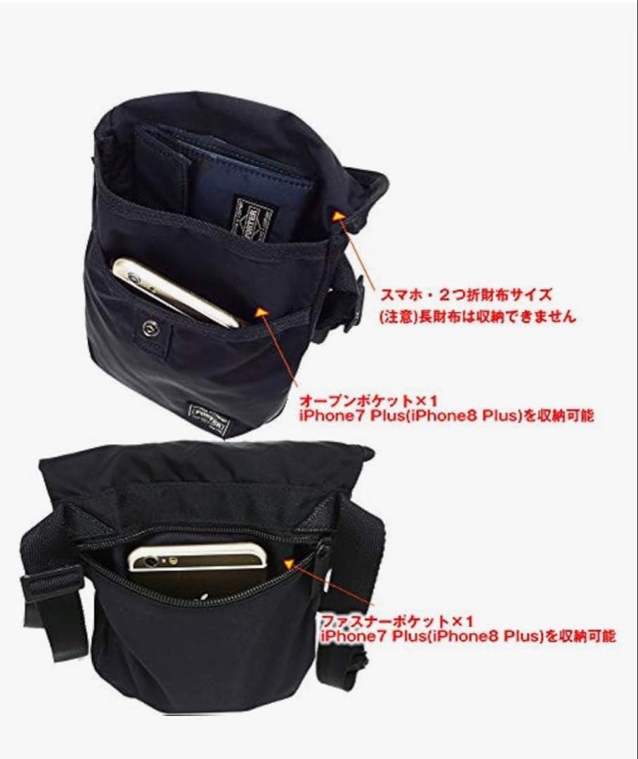 PORTER ブラック　ショルダーバック