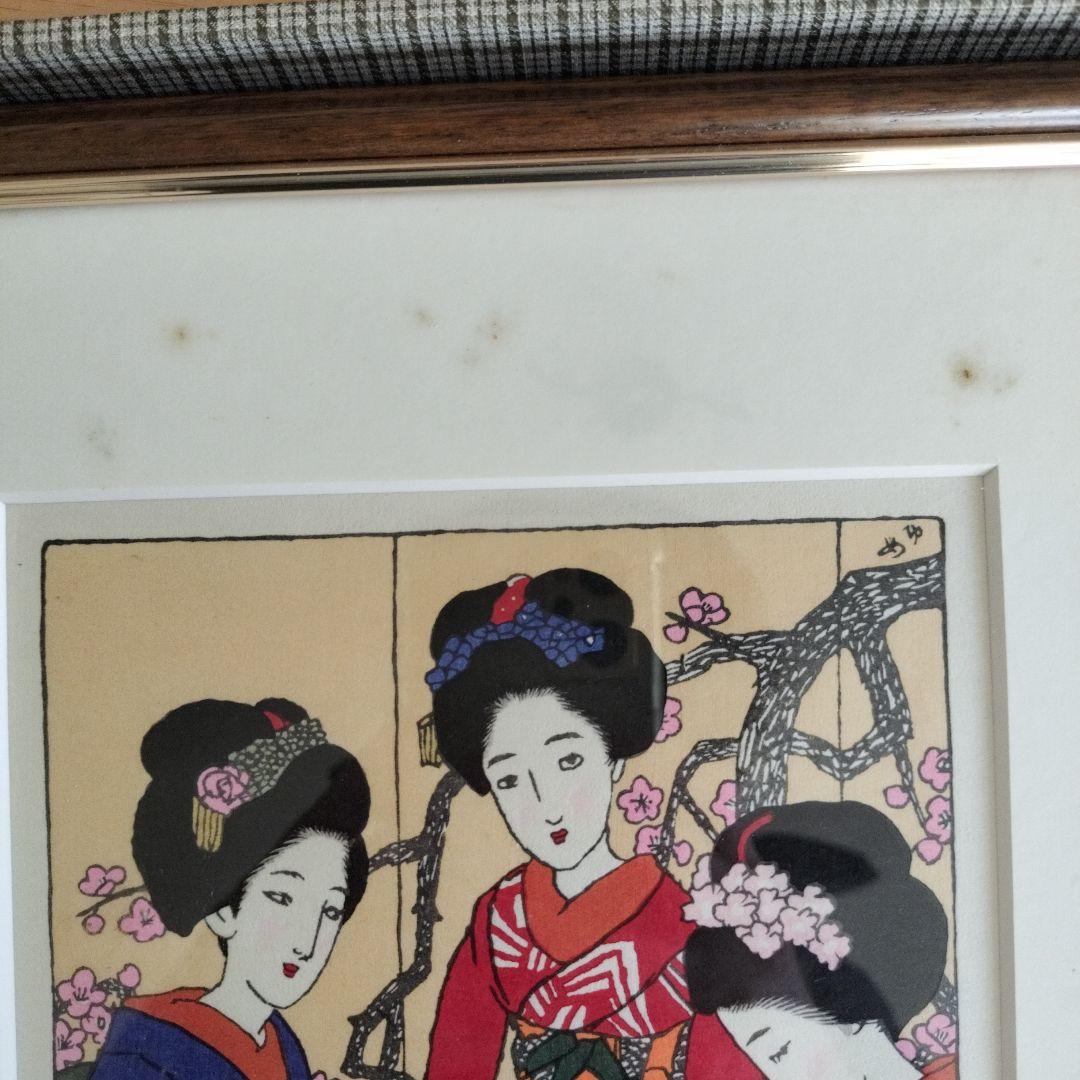 竹久夢二 木版画 カルタ 227/500版元港屋
