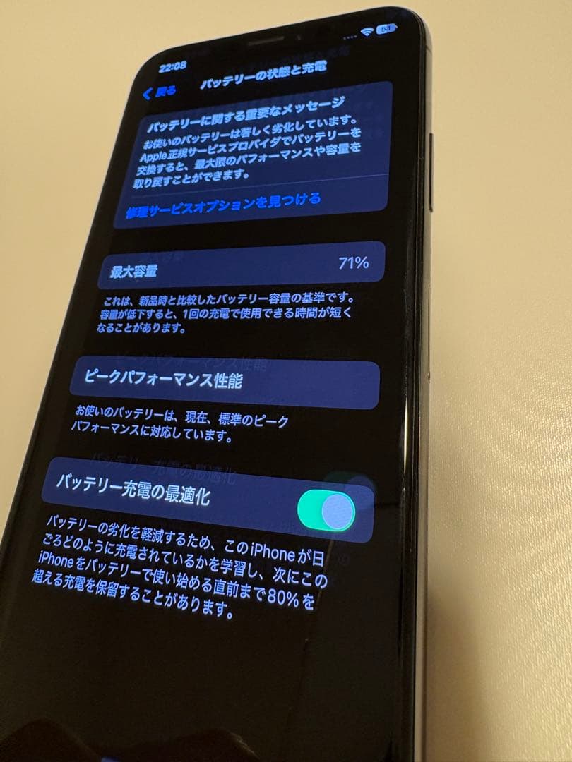 Apple iPhone Xs 256GB ブラック