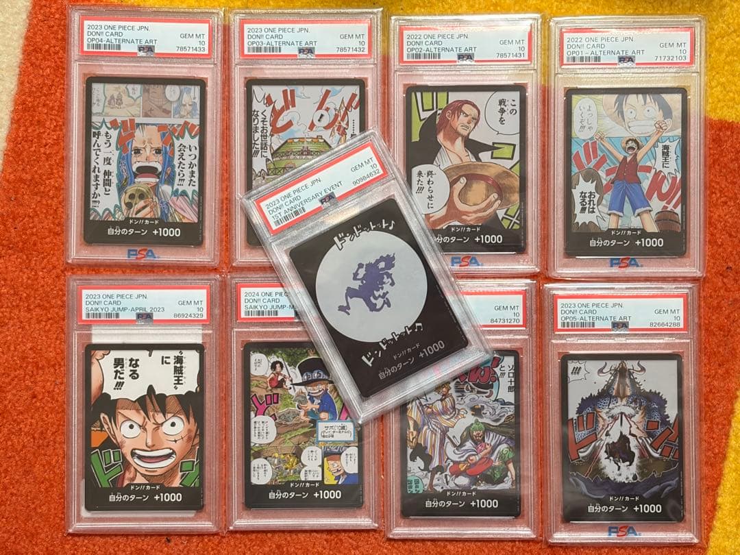 ※*ー様 ワンピース カードゲーム ドン PSA10 9枚セット