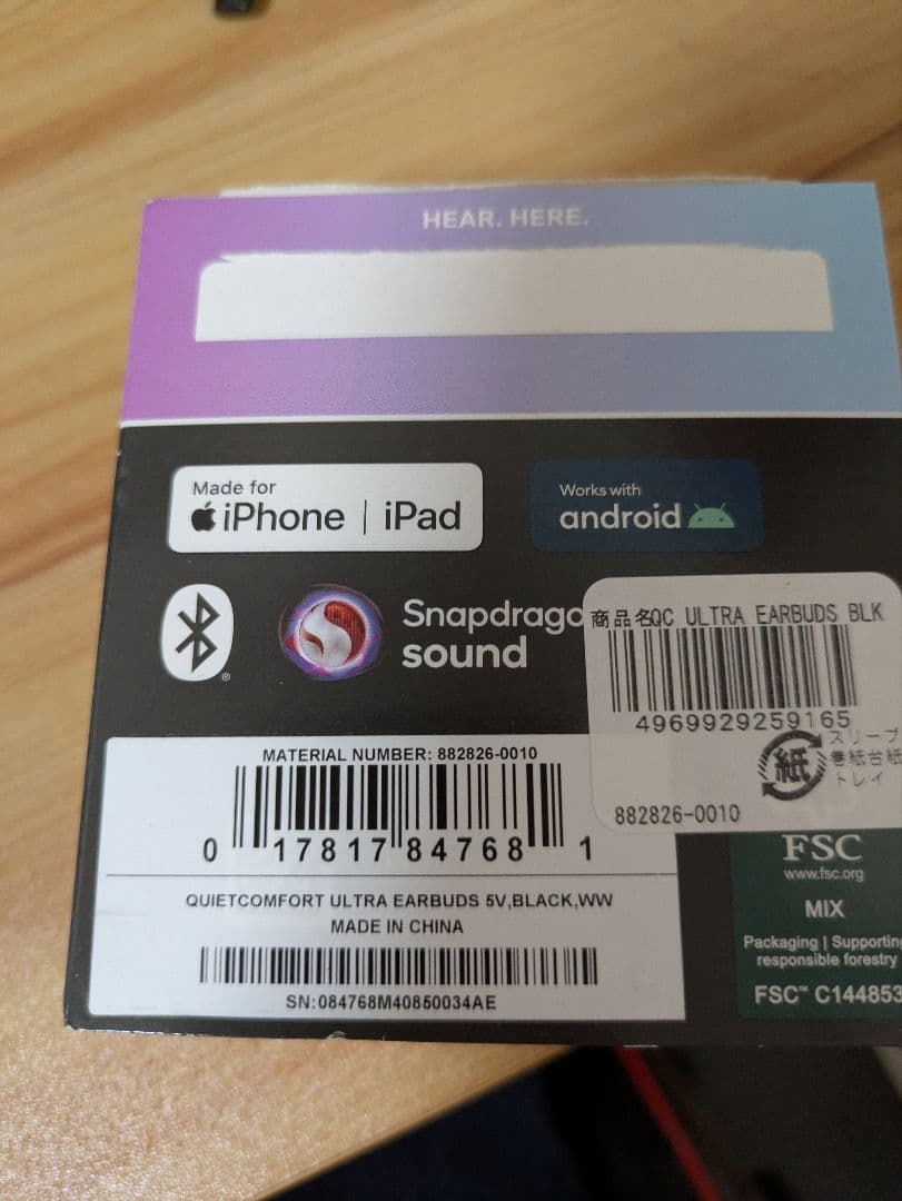 BOSE QUIETCOMFORT ULTRA EARBUDSケースのみ