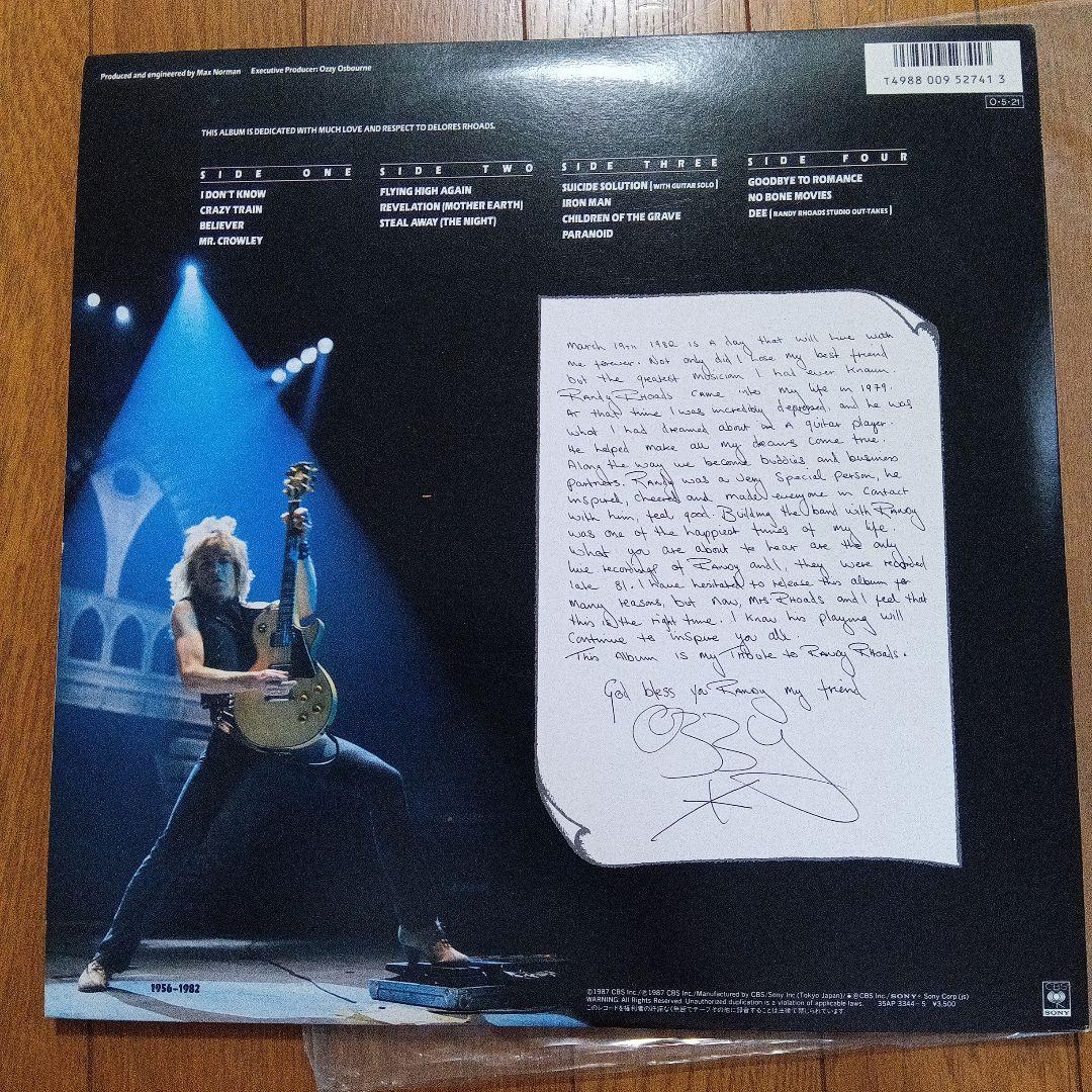 Ozzy Osbourne Tribute レコード