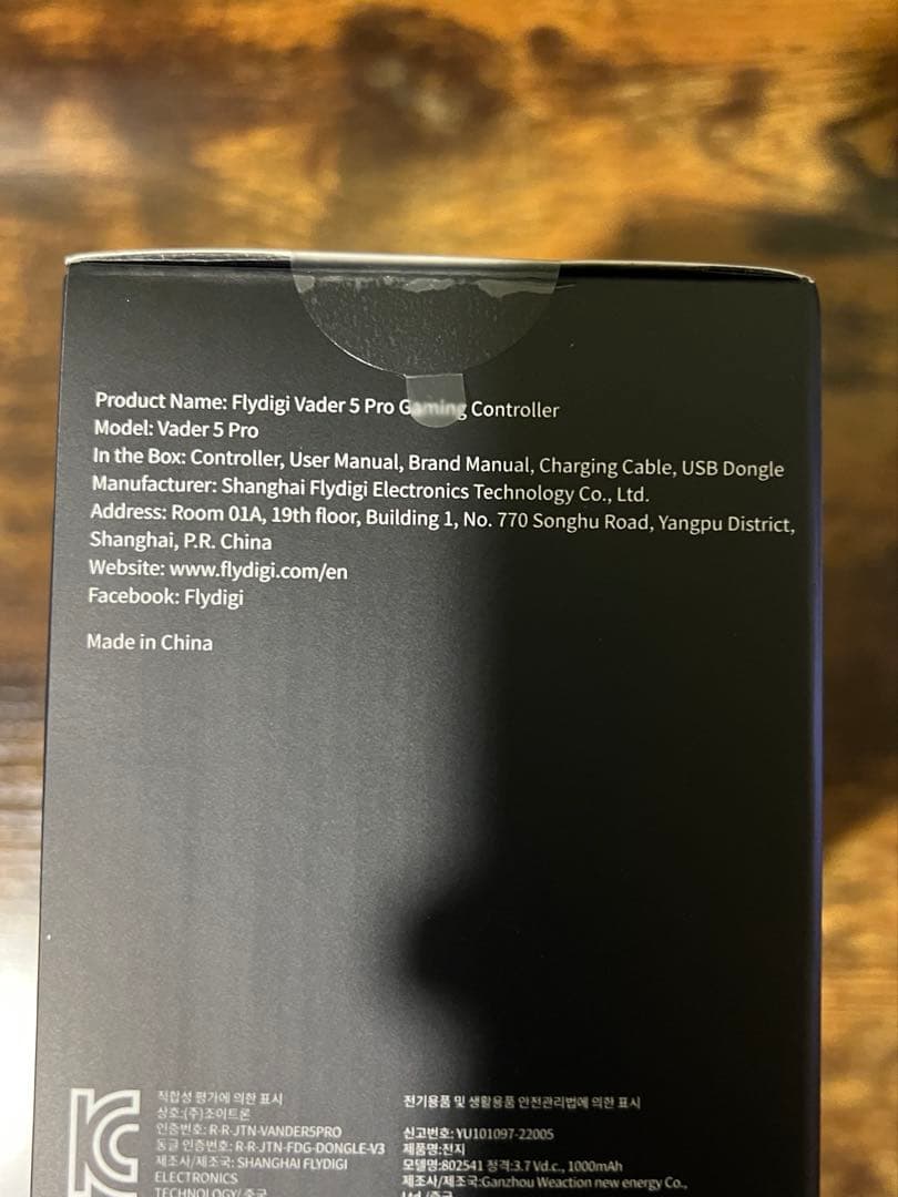 【新品 未開封】Flydigi Vader 5 Pro