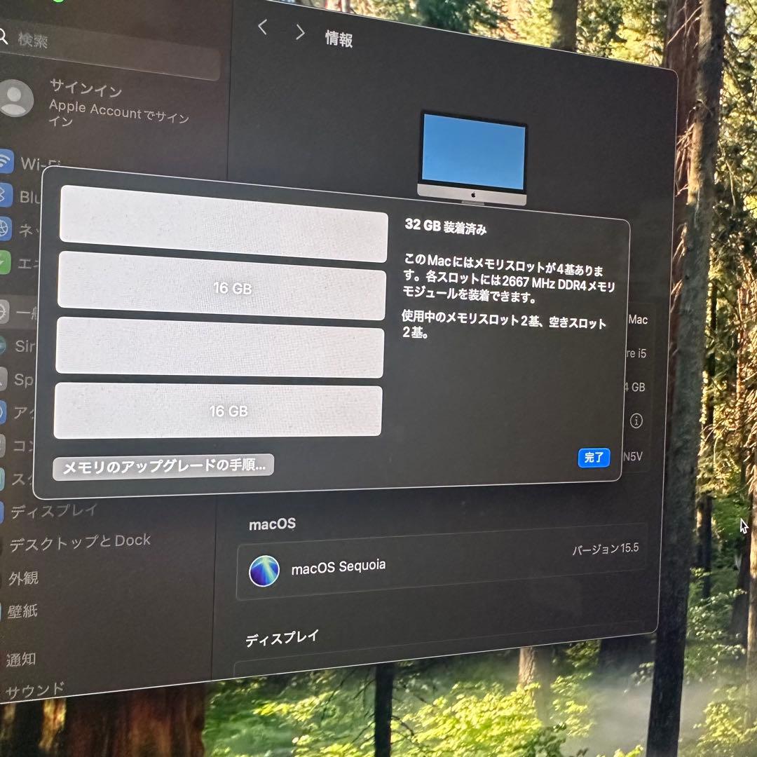 iMac Ratina 5K 27インチ(2020) 32GB 箱あり