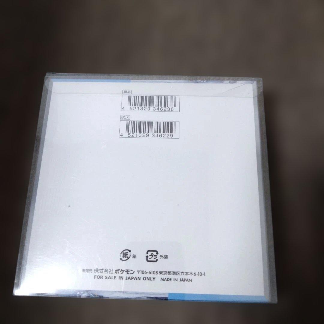 ポケモンカードゲーム スノーハザード box シュリンク付き 新品未開封