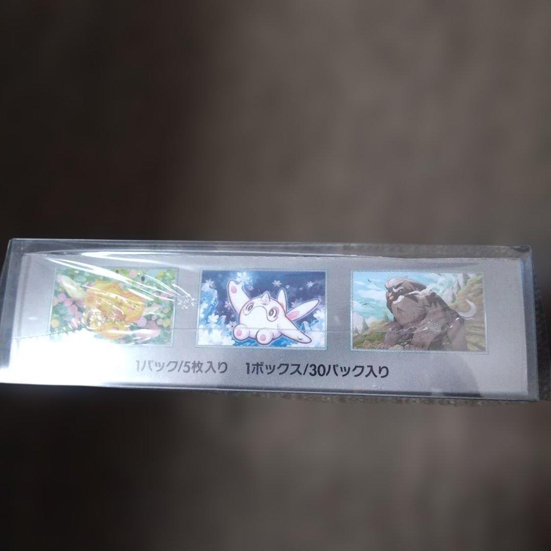ポケモンカードゲーム スノーハザード box シュリンク付き 新品未開封