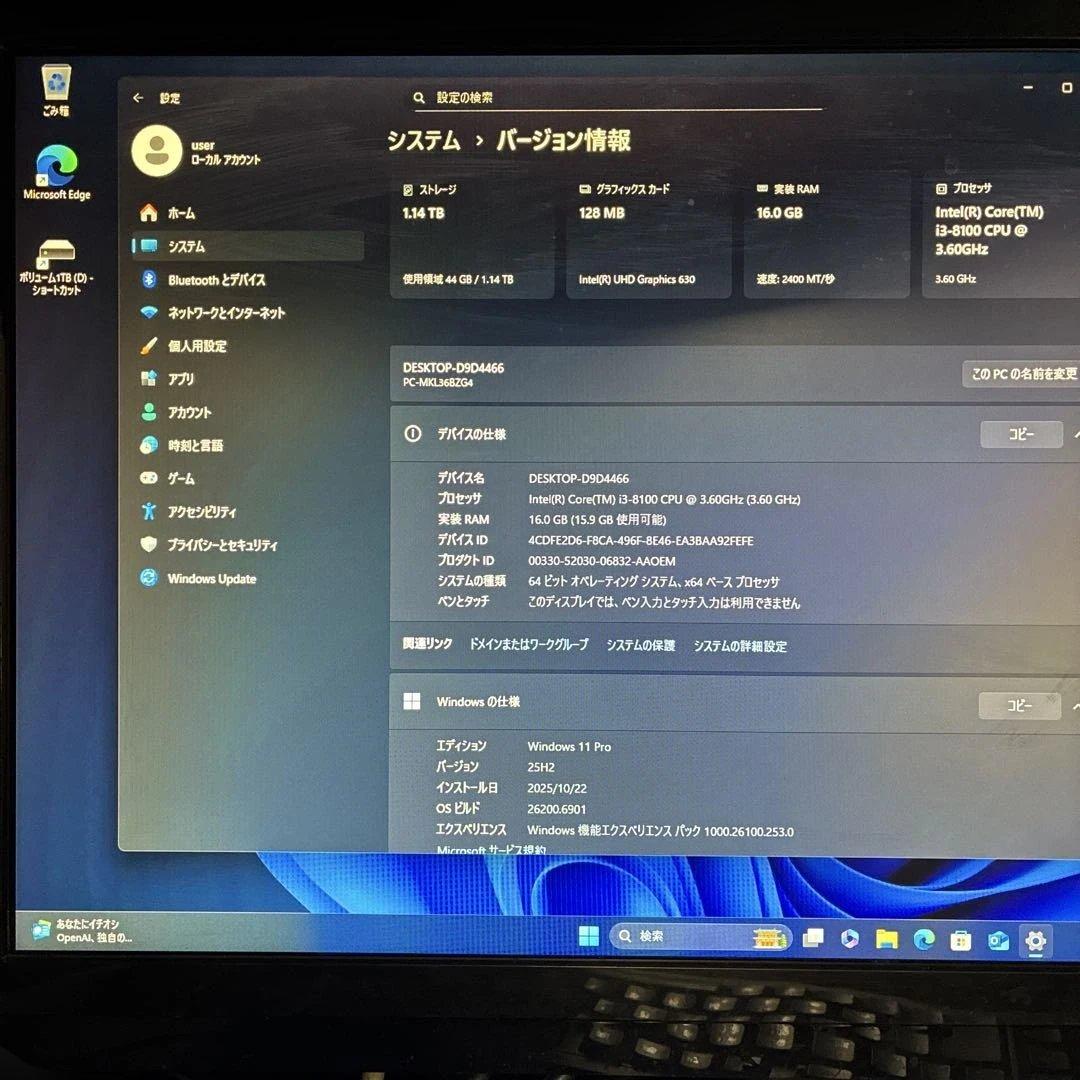 8世代！Core i3！NEC MateMKL36B-4！Windows11！