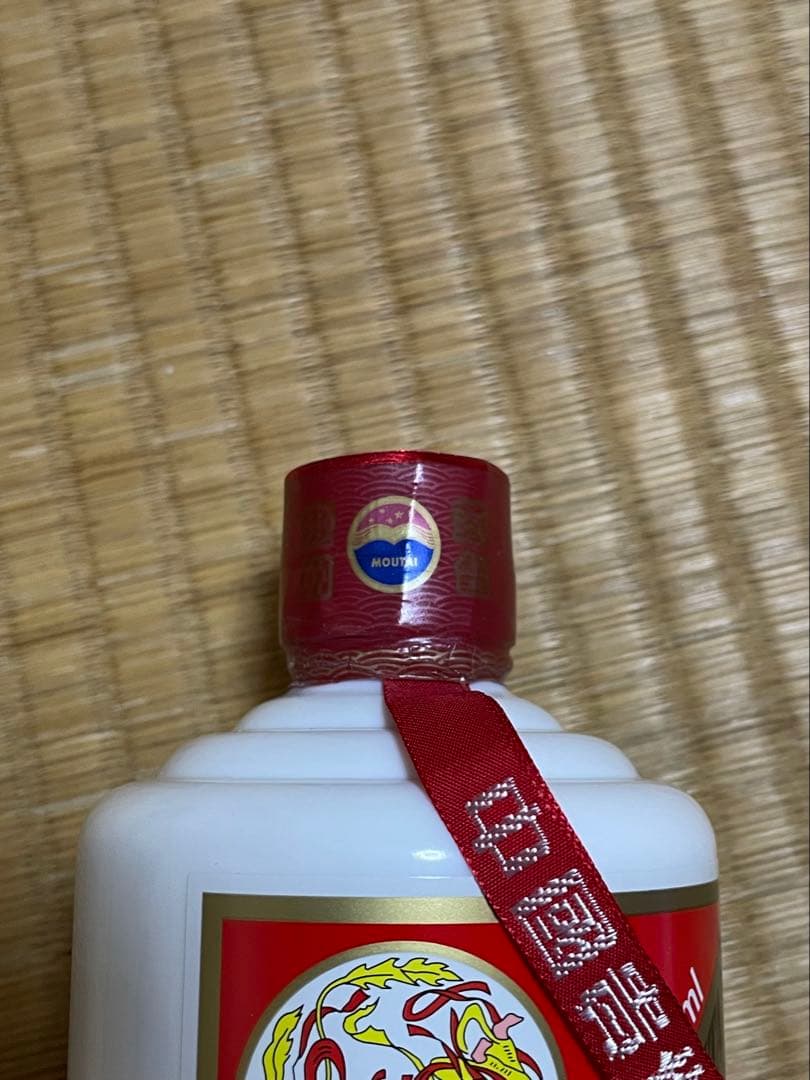 貴州茅台酒　白酒とワインのセット