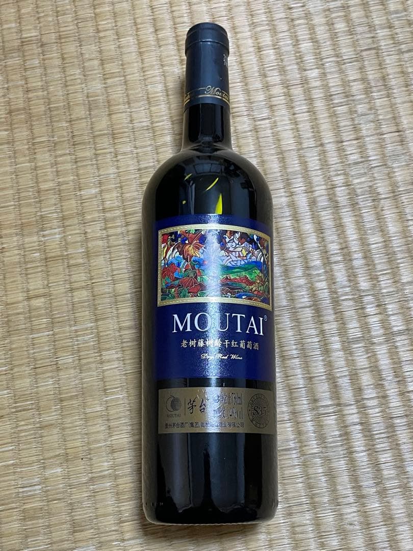 貴州茅台酒　白酒とワインのセット