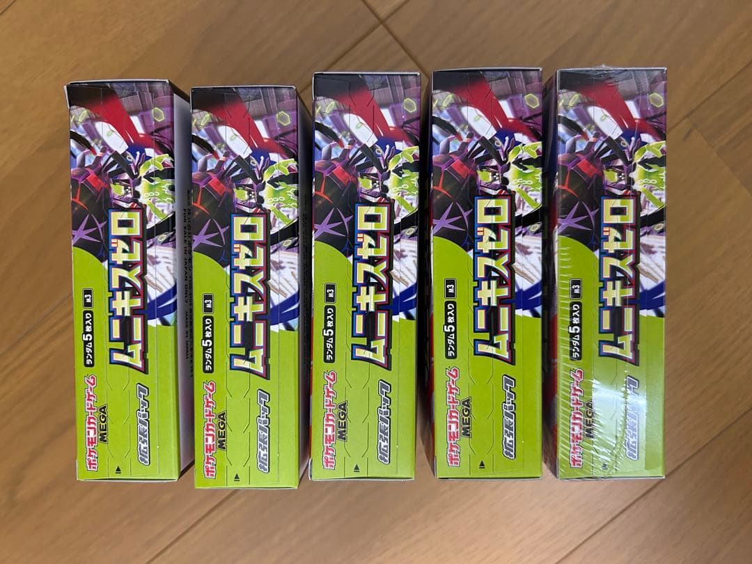 ポケモンカードゲーム ムニキスゼロ シュリンク付き・無しセット新品未開封5box