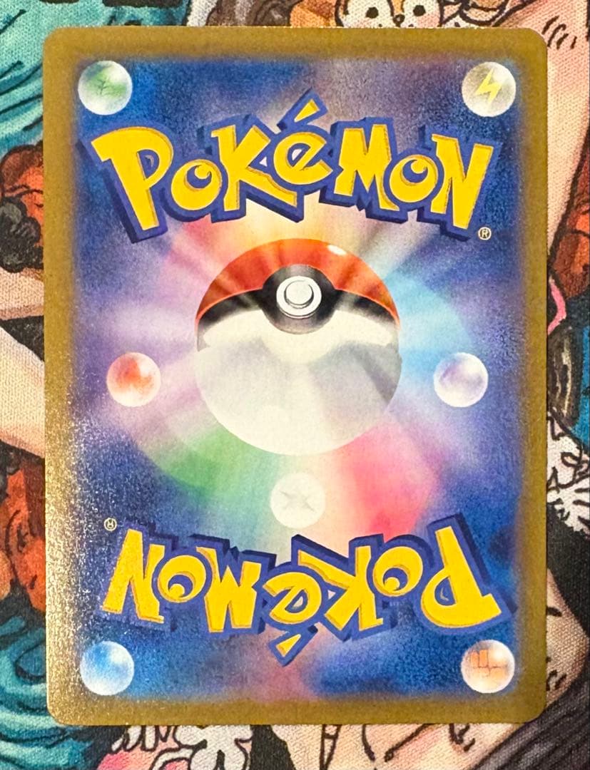 レックウザ VMAX CSR