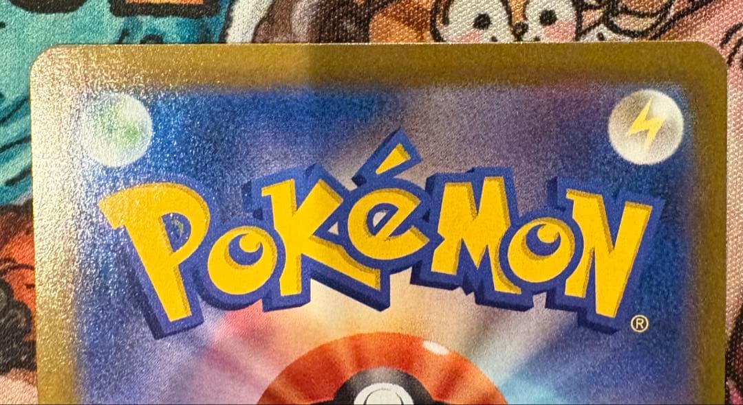 レックウザ VMAX CSR