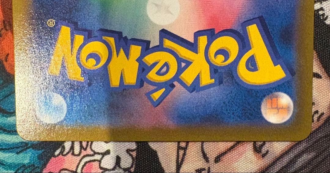 レックウザ VMAX CSR