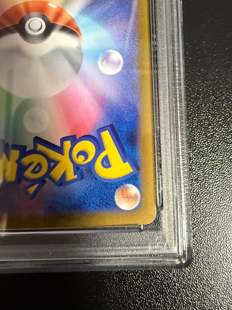 【PSA10】ルチアのアピール SAR SV7a 楽園ドラゴーナ