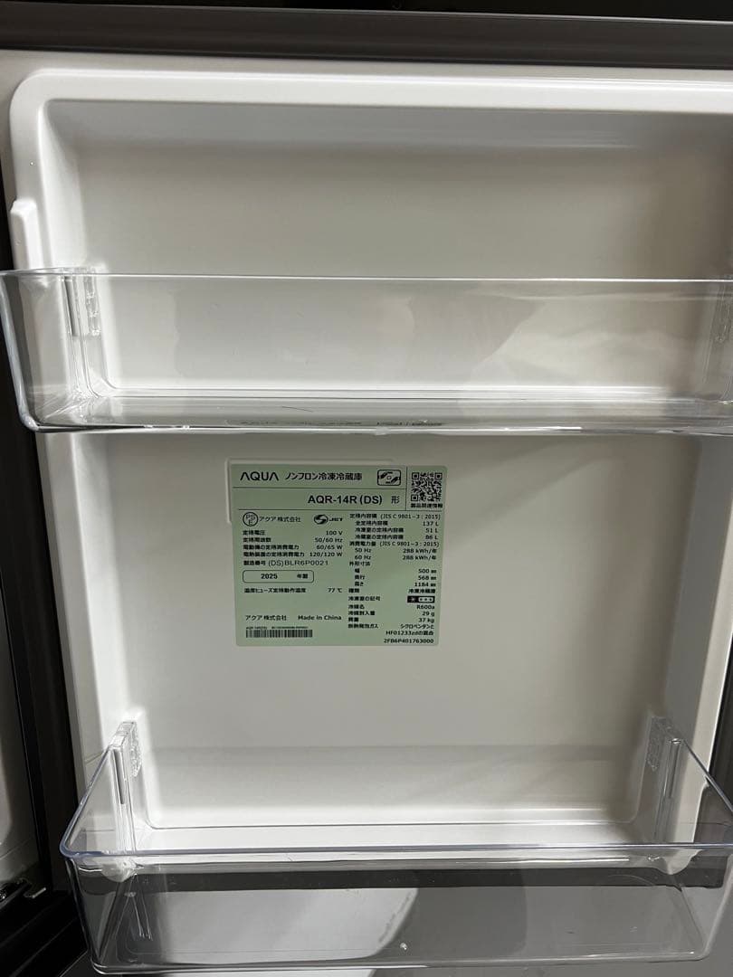 家電2点セット　美品　冷蔵庫　縦型洗濯機　保証込み　高年式　24年製　25年製