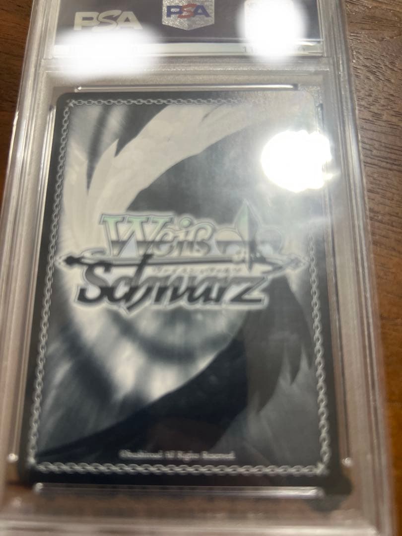 みんなおまたっせ！さくらみこPSA10