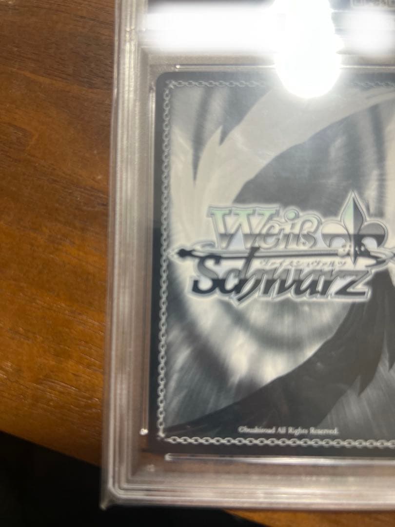 みんなおまたっせ！さくらみこPSA10