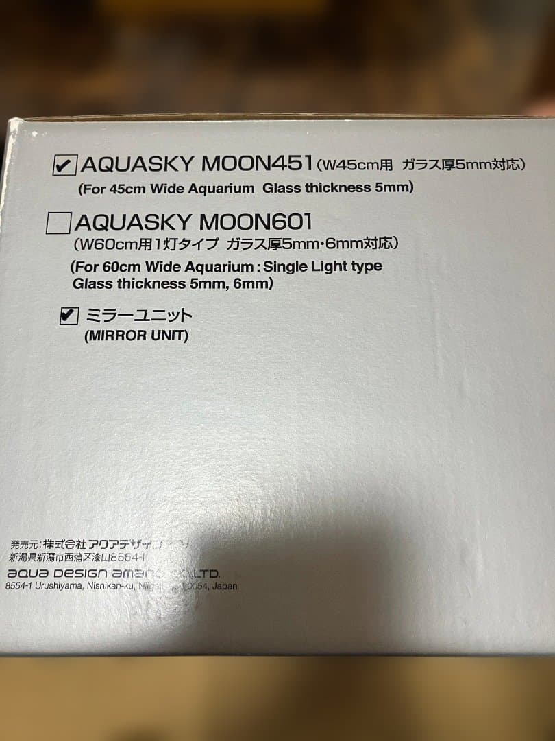 ADA アクアスカイムーン45 ミラーユニット