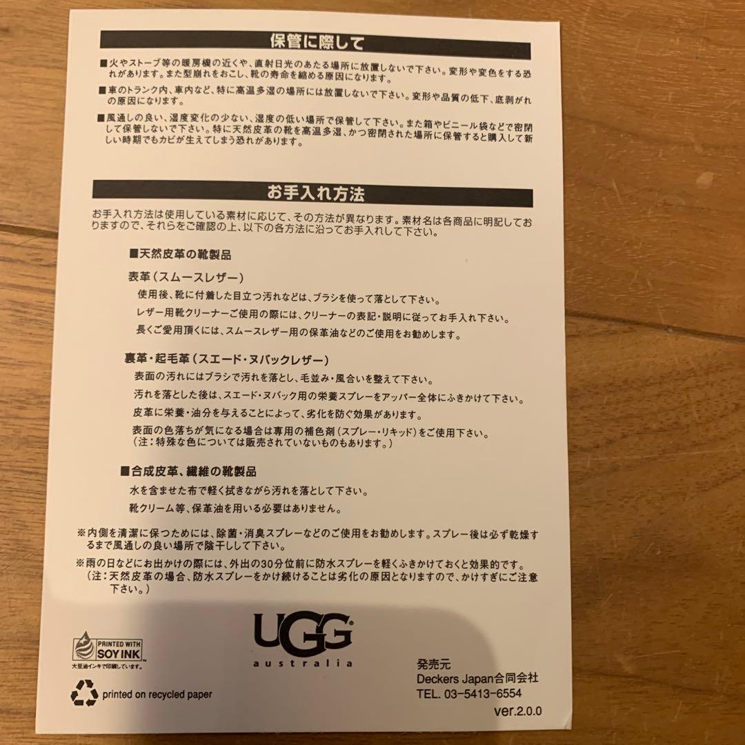 UGG モカシン 24cm 新品未使用　アグ　W DAKOTA