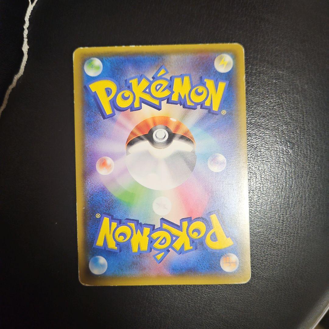 ポンチョを着たイーブイ（サンダース） PROMO SM-Pプロモカード 138…