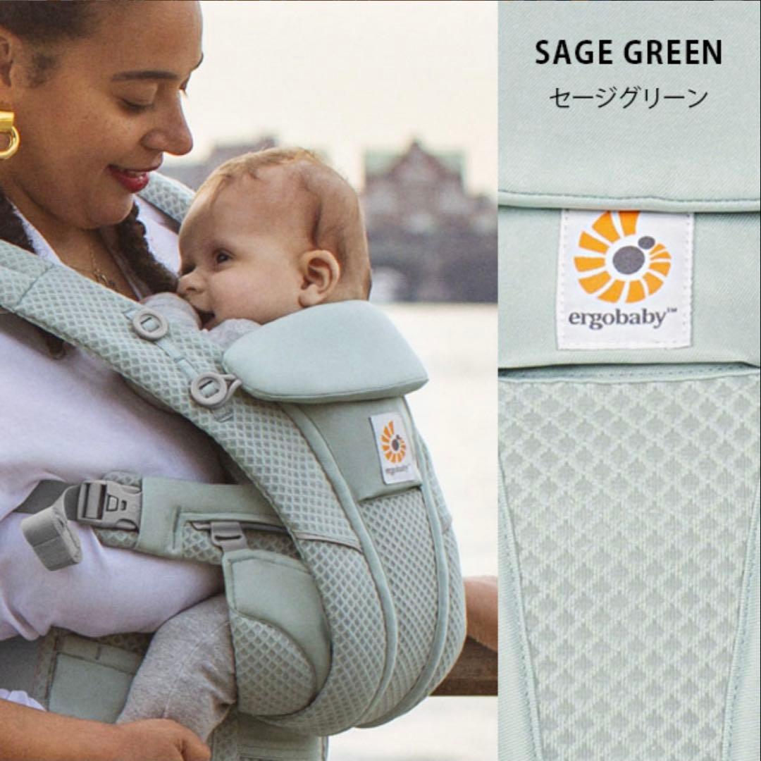 エルゴベビー OMNI Breeze セージグリーン