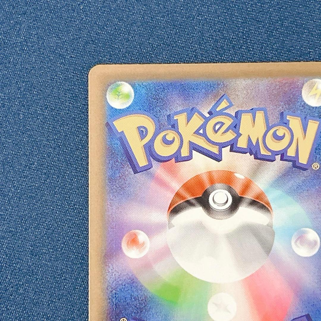 と*も様 激ズレ！メガドリーム　カナリィ sr 魂抜けエラーカード　幽体離脱　箔