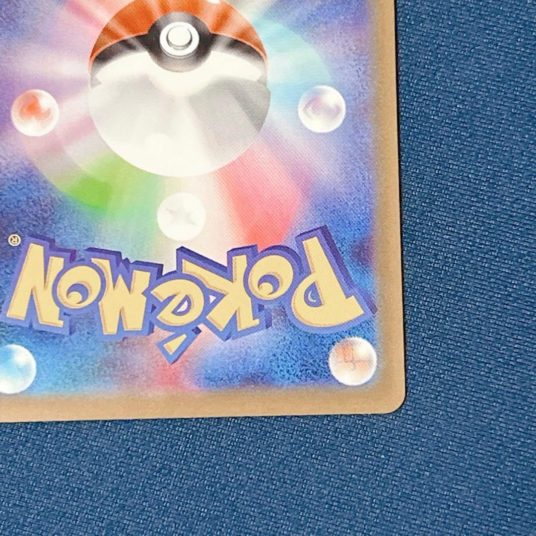 と*も様 激ズレ！メガドリーム　カナリィ sr 魂抜けエラーカード　幽体離脱　箔