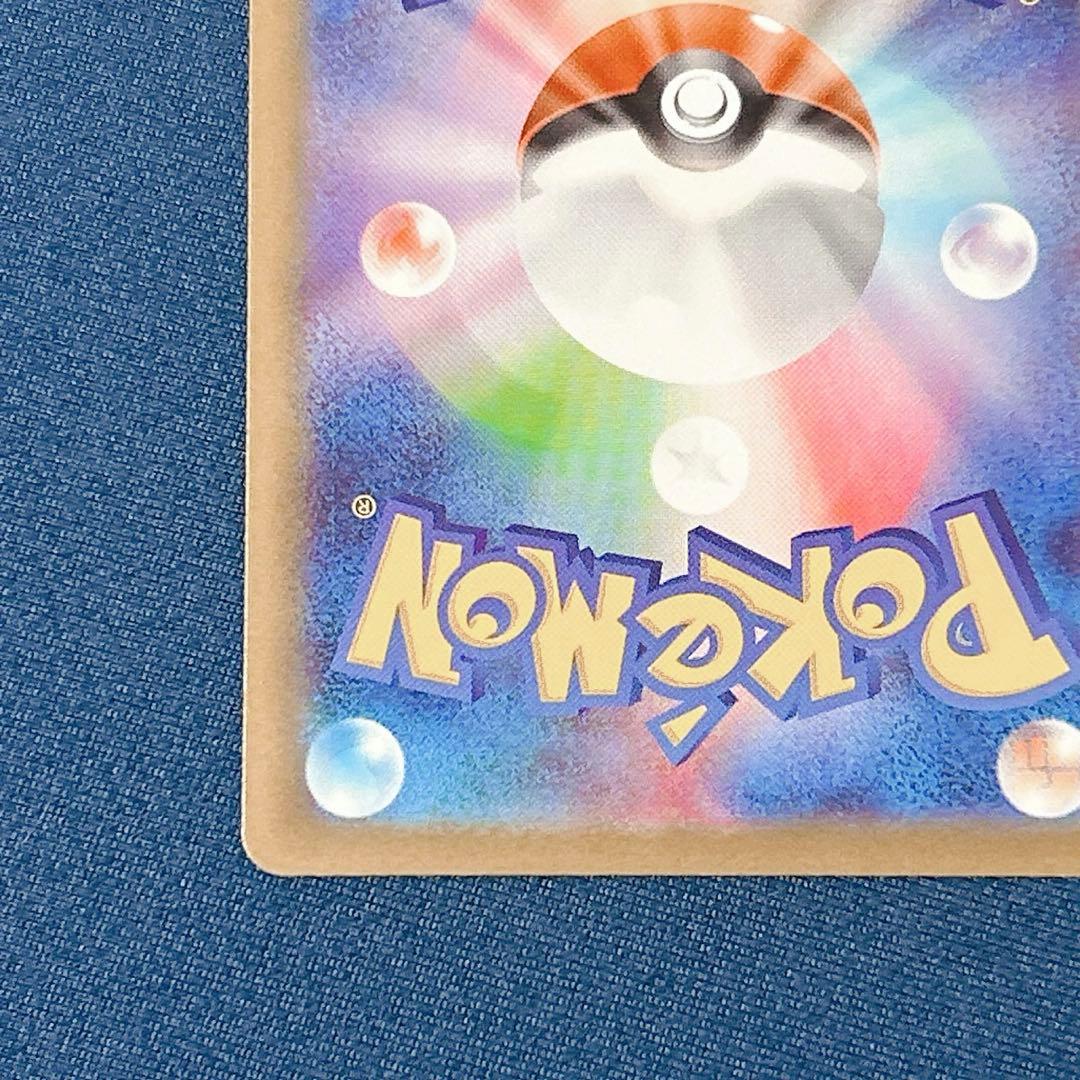 と*も様 激ズレ！メガドリーム　カナリィ sr 魂抜けエラーカード　幽体離脱　箔