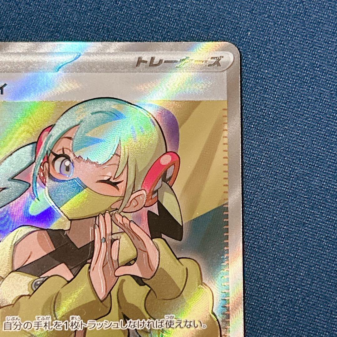 と*も様 激ズレ！メガドリーム　カナリィ sr 魂抜けエラーカード　幽体離脱　箔