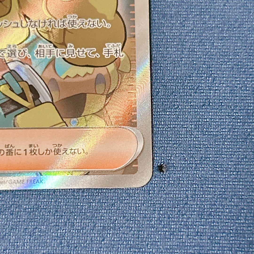 と*も様 激ズレ！メガドリーム　カナリィ sr 魂抜けエラーカード　幽体離脱　箔