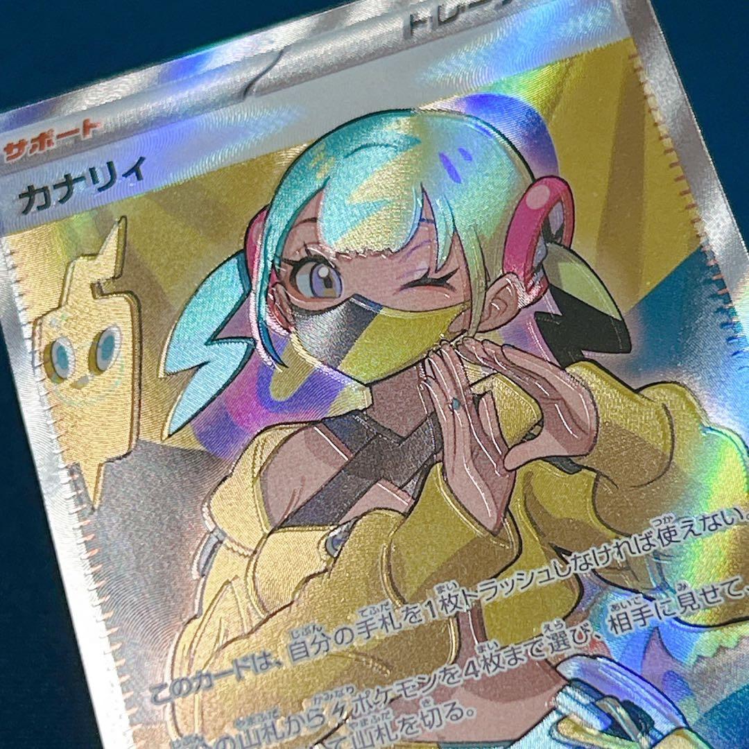 と*も様 激ズレ！メガドリーム　カナリィ sr 魂抜けエラーカード　幽体離脱　箔