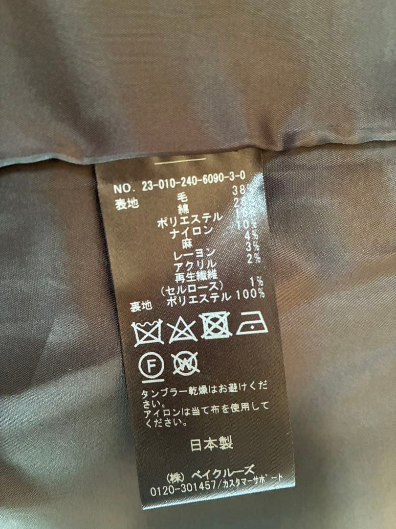 NOBLE オーバーサイズジャケット