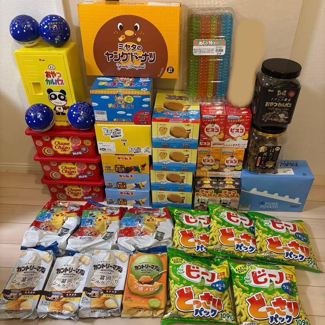 超お得⭐︎ お菓子　駄菓子　珍味　大量まとめ売り！