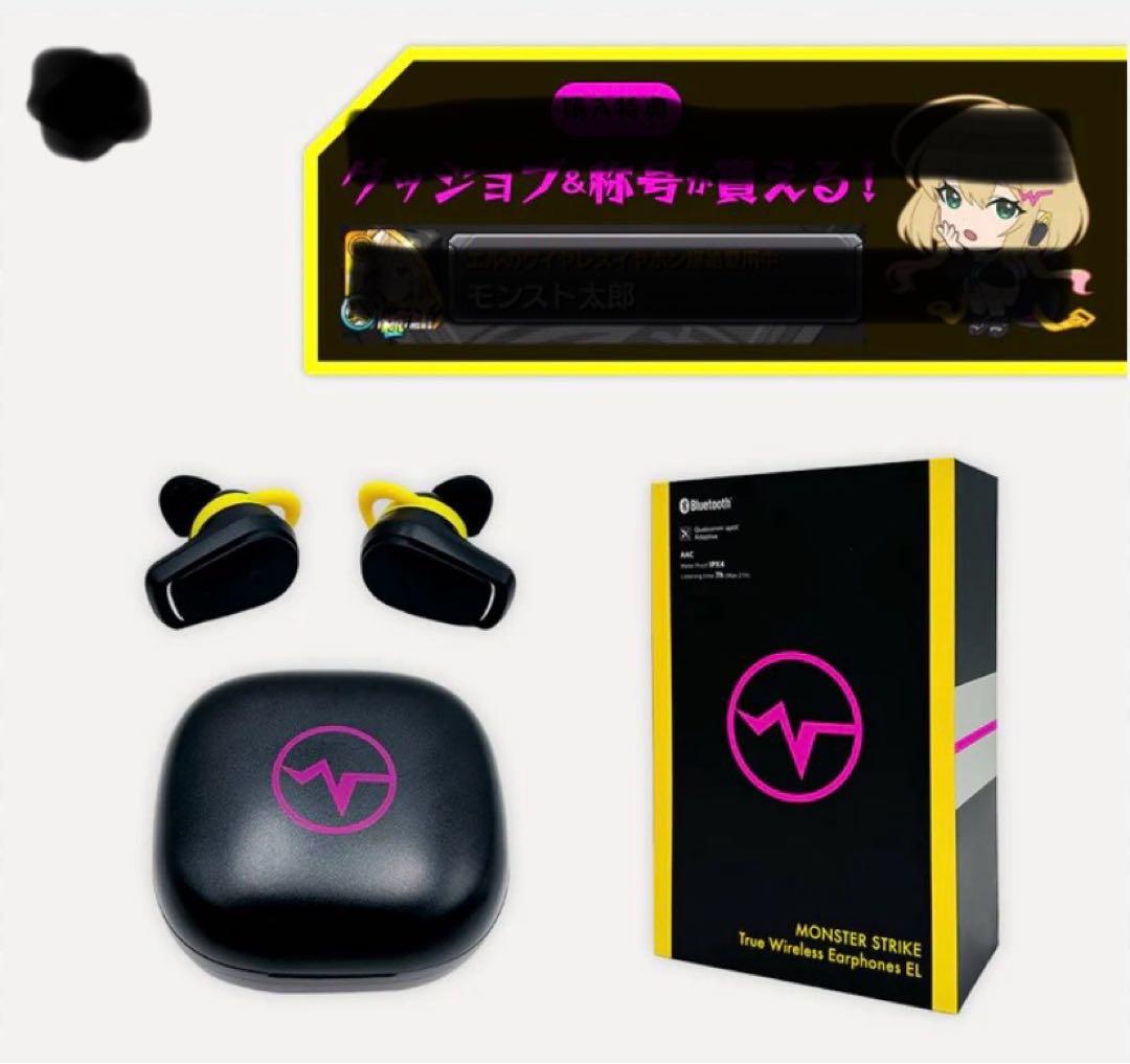 モンスト ワイヤレスイヤホン エル(シリアルコード無)