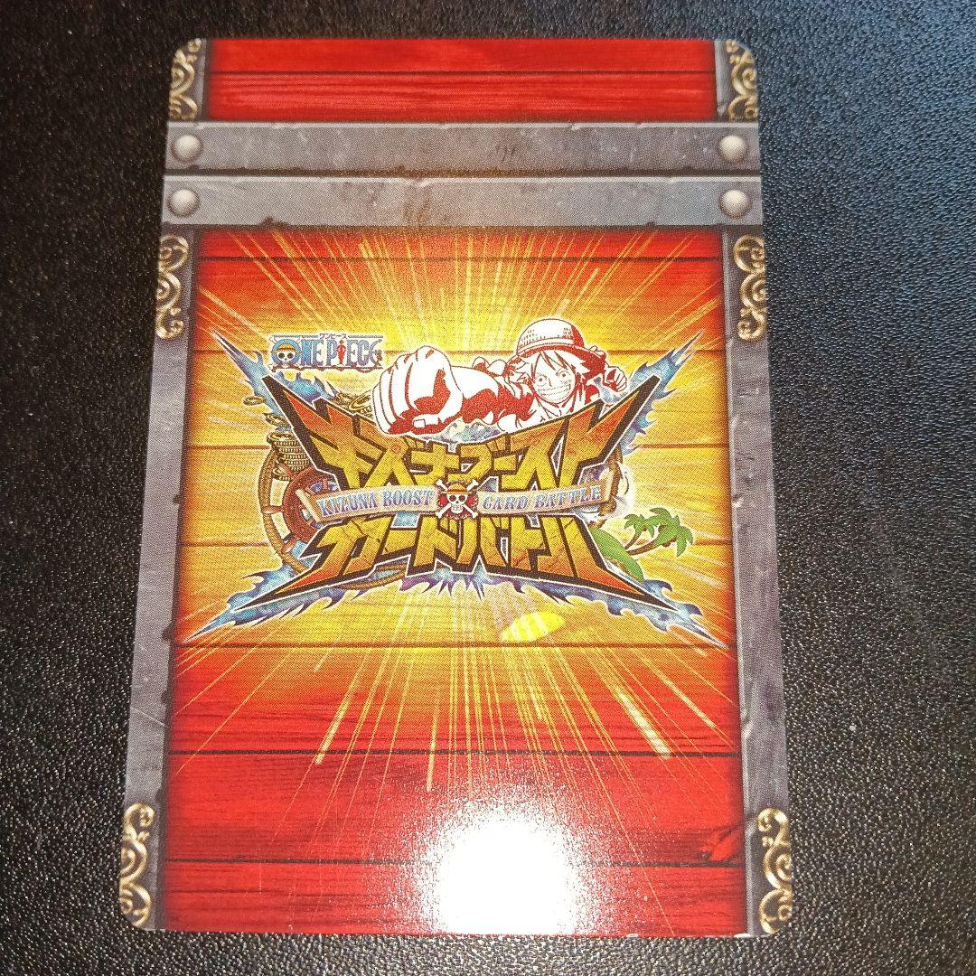 ワンピース カード ドンキホーテ・ドフラミンゴ promo