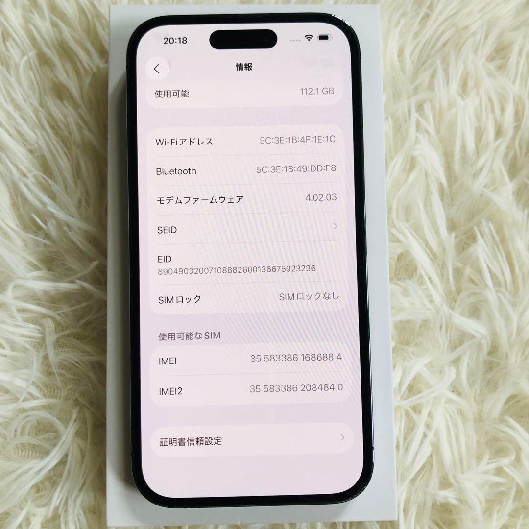 【本日限定価格】iPhone 14 Pro 128GB 98%