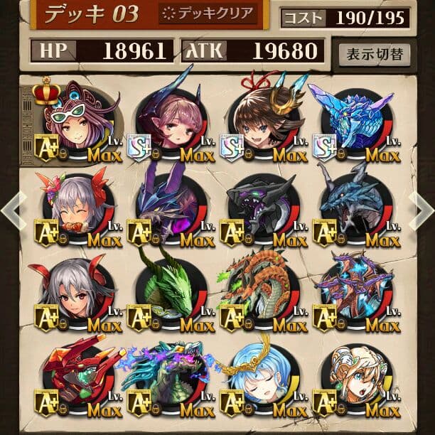 オセロニア　アカウント　データ