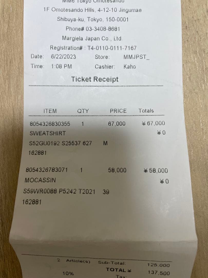 MM6 Maison Margiela グリーン スウェット M