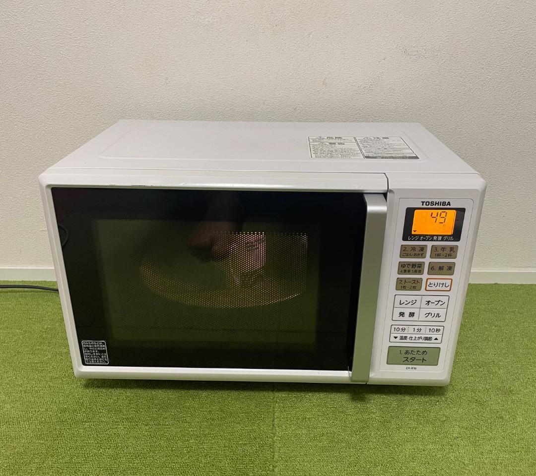 美品 東芝 ER-YR16(W) オーブンレンジ ホワイト 電子レンジ
